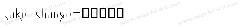 take change字体转换
